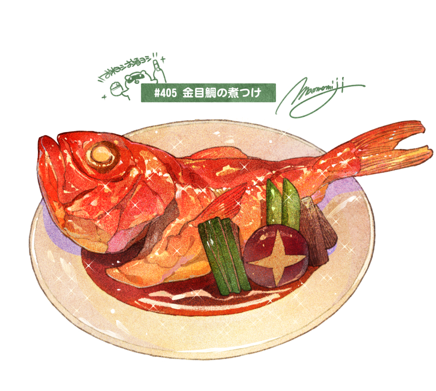 fish_(food), food, food_focus, fried_fish, highres, meat, momiji_mao, mushroom