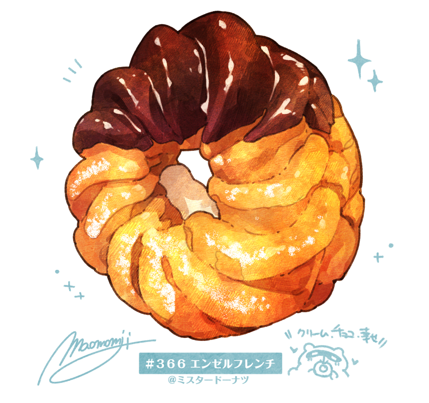 angel_french, artist_name, chocolate_donut, commentary_request, donut, food, food_focus, french_cruller, hashtag, heart, highres, momiji_mao, no_humans, notice_lines, original, signature, simple_background, sparkle, still_life, translation_request, white_background