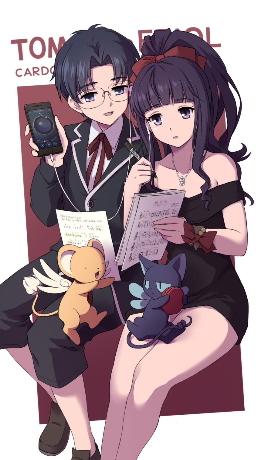 1boy, 1girl, black_dress, black_eyes, black_hair, black_jacket, black_pants, blunt_bangs