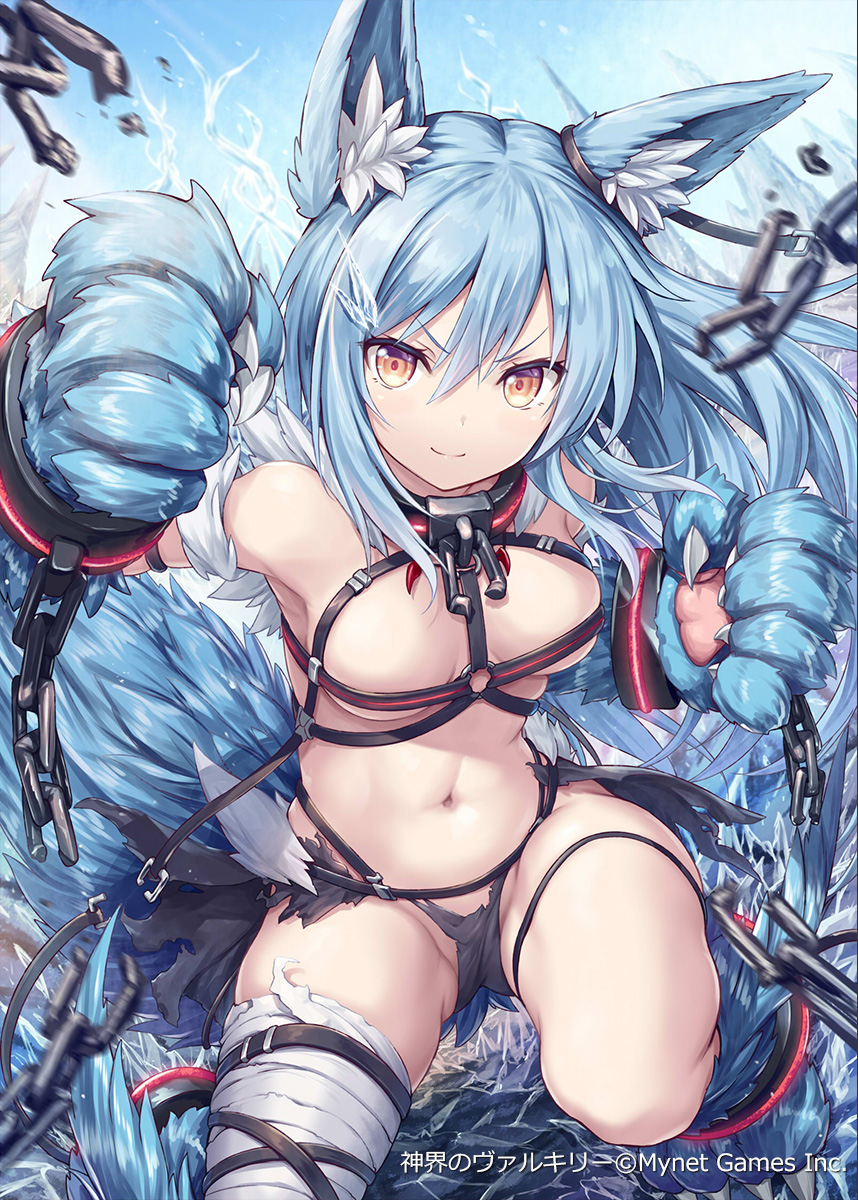 1girl, akkijin, animal_ear_fluff, animal_ears, animal_hands, armpits, bandaged_leg, bandages, bare_shoulders, blue_hair, breaking, breasts, broken, broken_chain, chain, fenrir_(shinkai_no_valkyrie), gloves, highres, large_tail, long_hair, looking_at_viewer, medium_breasts, motion_blur, navel, official_art, paw_gloves, revealing_clothes, shinkai_no_valkyrie, smile, solo, stomach, tail, thigh_strap, thighs, v-shaped_eyebrows, very_long_hair, wolf_ears, wolf_tail, yellow_eyes