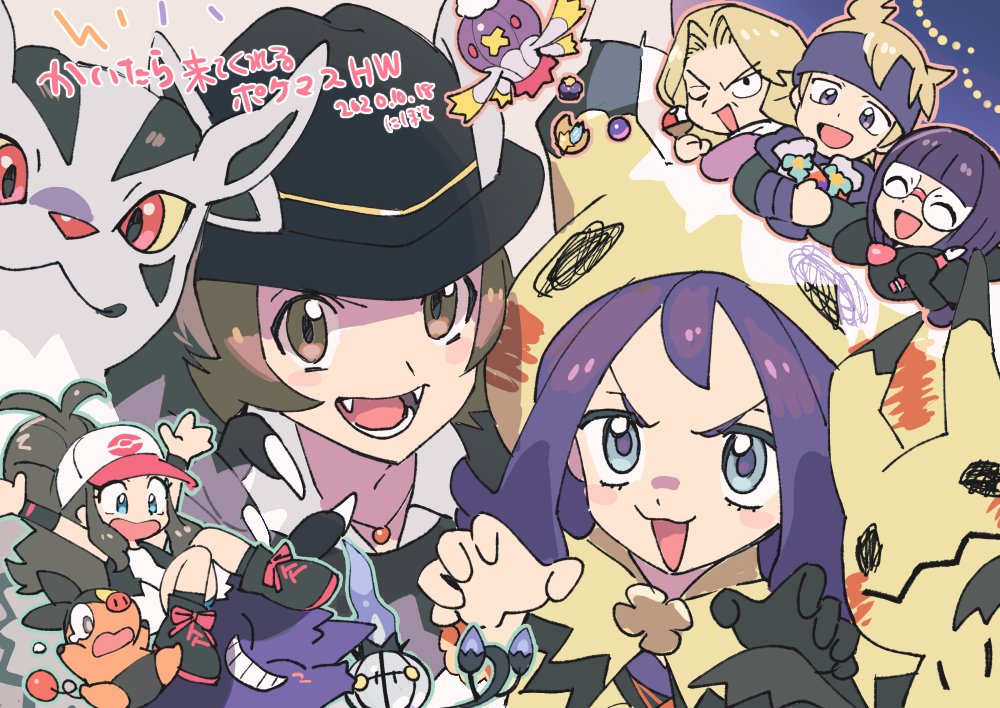 2boys, 4girls, :d, acerola_(fall_2020)_(pokemon), acerola_(pokemon), agatha_(pokemon), antenna_hair, baseball_cap, black_headwear, black_legwear, blonde_hair, blue_eyes, blunt_bangs, blush_stickers, boots, brown_eyes, brown_hair, chandelure, closed_eyes, drifblim, eyelashes, gen_1_pokemon, gen_3_pokemon, gen_4_pokemon, gen_5_pokemon, gen_7_pokemon, gengar, glasses, gloves, grey_eyes, hands_up, hat, headband, hilbert_(fall_2020)_(pokemon), hilbert_(pokemon), hilda_(pokemon), holding, hood, hood_up, jewelry, long_sleeves, looking_at_viewer, mightyena, mimikyu, morty_(pokemon), multiple_boys, multiple_girls, necklace, nibo_(att_130), nintendo, official_alternate_costume, one_eye_closed, open_mouth, pokemon, pokemon_(creature), pokemon_black_and_white, pokemon_firered_and_leafgreen, pokemon_heartgold_and_soulsilver, pokemon_masters_ex, purple_hair, shauntal_(pokemon), shirt, sidelocks, single_glove, smile, socks, teeth, tepig, tongue, v-shaped_eyebrows, vest, white_shirt, |d