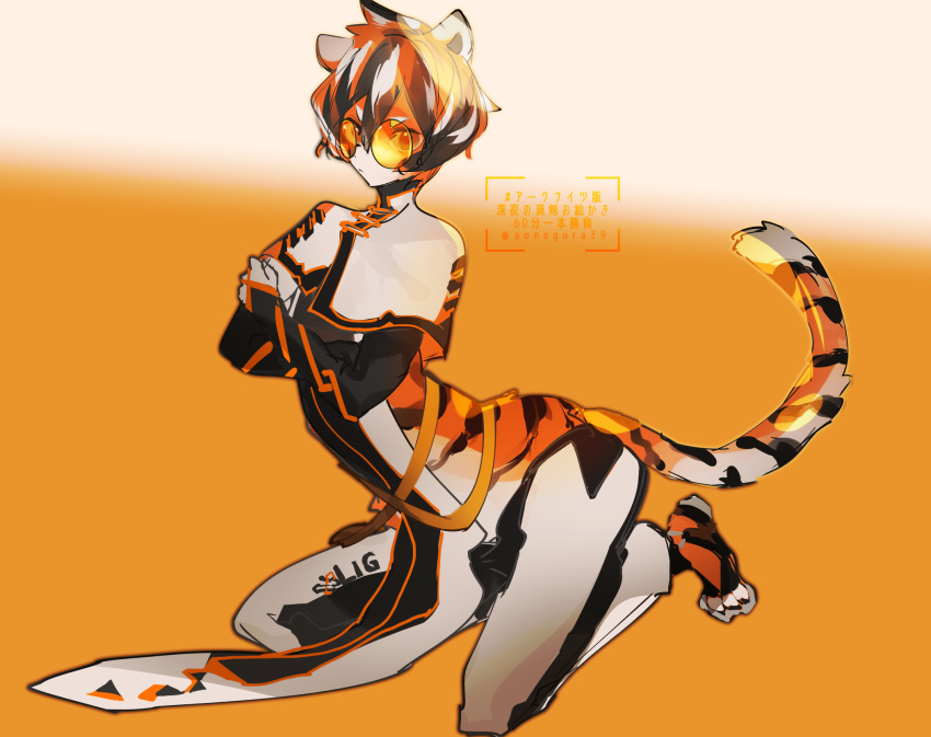 animal_ears, aonogura, arknights, chinese_clothes, crossed_arms, furry, furry_female, glasses, highres, looking_at_viewer, medium_hair, multicolored_hair, orange-tinted_eyewear, orange-tinted_glasses, orange_hair, solo, streaked_hair, sunglasses, tail, tiger_ears, tiger_girl, tiger_tail, tinted_eyewear, waai_fu_(arknights)