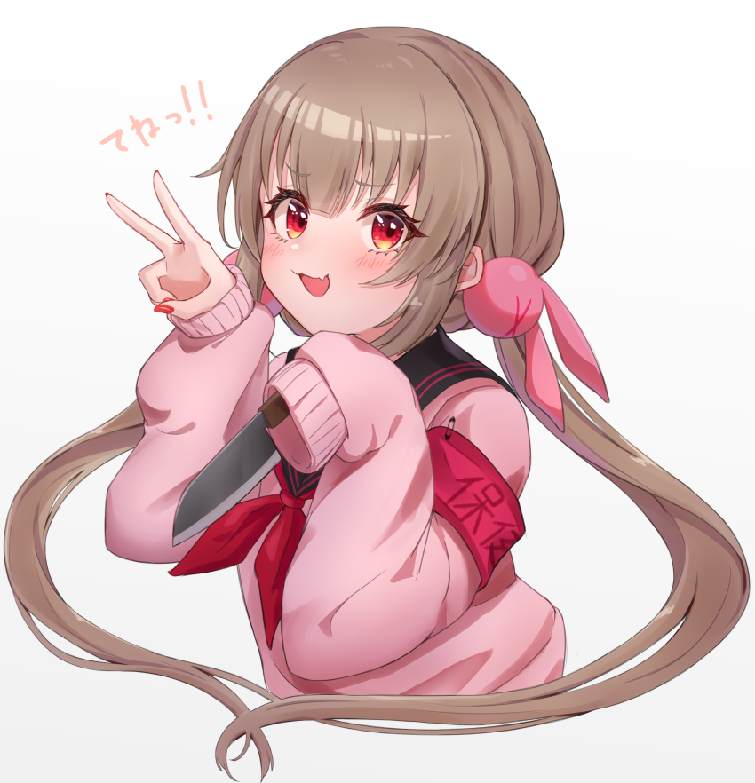 1girl, :d, absurdres, armband, blush, cardigan, cat_tail, eyelashes