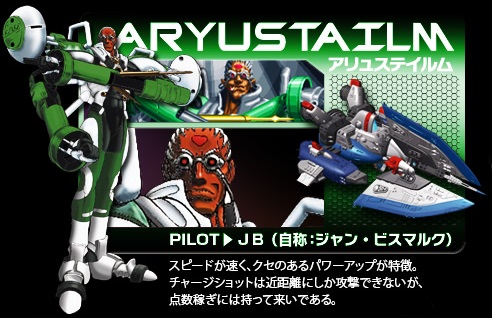 1boy, blazing_star, dark_skin, jan_bismarck, lowres, neo_geo, snk, spacecraft, translation_request, yumekobo