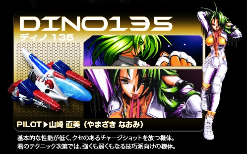 1girl, blazing_star, bodysuit, green_hair, lowres, neo_geo, snk, translation_request