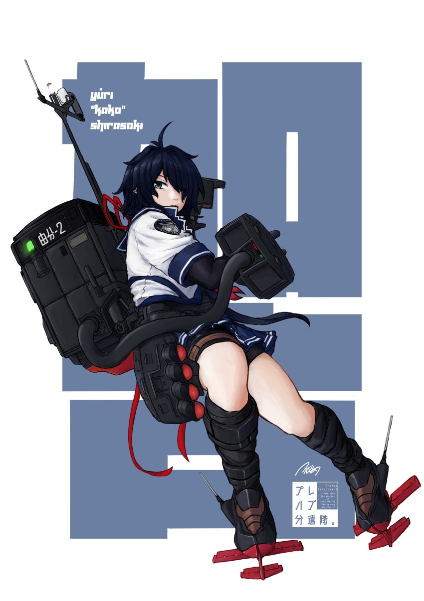 1girl, absurdres, arm_warmers, bike_shorts, black_hair, blue_skirt, brown_footwear, cannon