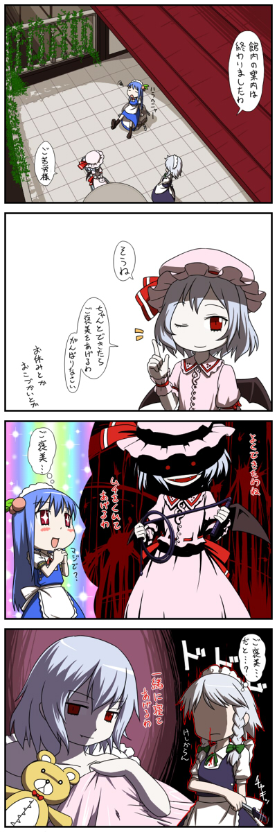 3girls, 4koma, alternate_costume, apron, bad_id, bad_pixiv_id, blood, captain_freedom