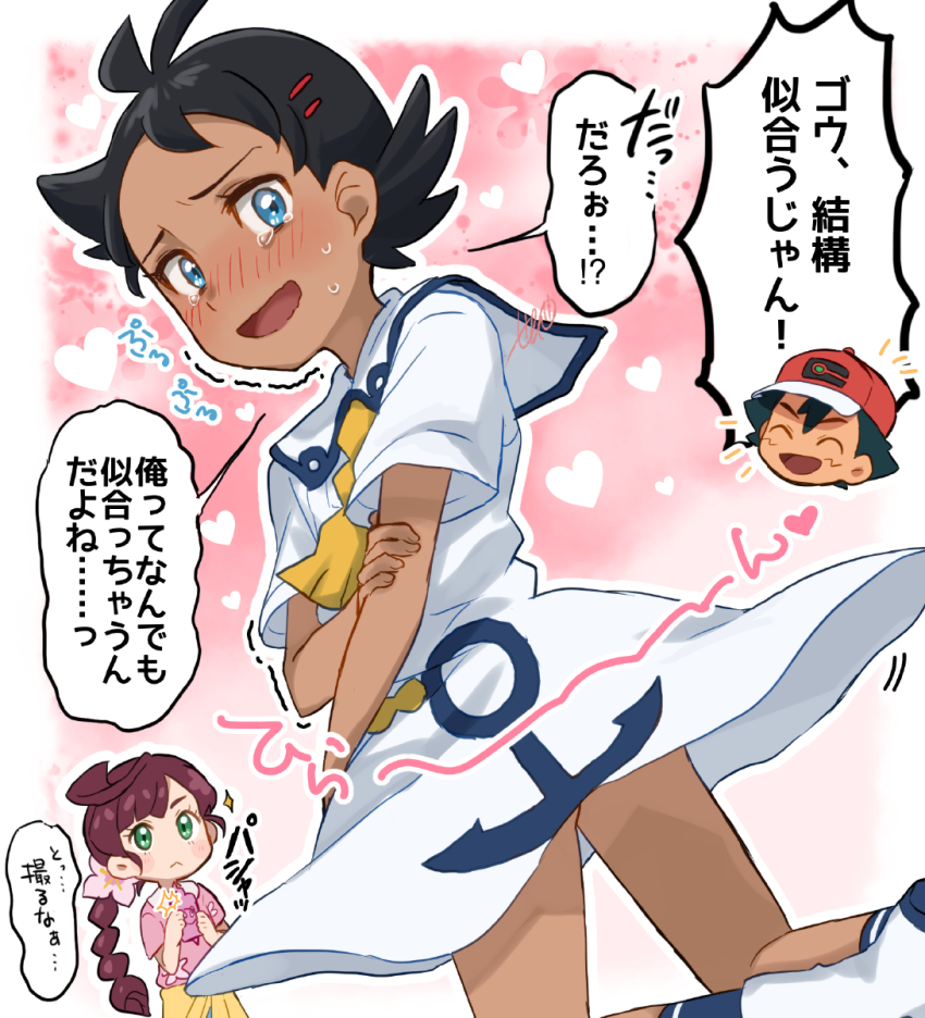1girl, 2boys, :<, antenna_hair, ash_ketchum, black_hair, blue_eyes, blue_legwear
