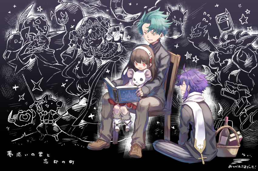 1girl, 2boys, :3, :d, ^_^, ahoge, asymmetrical_bangs, basket, between_legs, black_background, black_hair, black_pants, black_sweater, book, boots, bottle, brown_footwear, chair, character_doll, character_request, citrouille, closed_eyes, cloud, cosette_(merc_storia), crescent_moon, cross, doll, eleanor_(merc_storia), episode_title, family_bonding, father_and_child, father_and_daughter, flying_sweatdrops, frilled_skirt, frills, furry, green_hair, grey_pants, grin, hairband, headwear_request, holding, holding_book, holding_sword, holding_weapon, horns, husband_and_wife, indian_style, jack-o'-lantern, jeantol, leaning_forward, long_hair, long_sleeves, lower_teeth_only, luciano_(merc_storia), merc_storia, mito_itsuki, monster, moon, mother_and_child, mother_and_daughter, mouse_(animal), multicolored_hairband, multiple_boys, open_mouth, pants, parent_and_child, partial_monochrome, picnic_basket, purple_hair, rapier, reading, red_eyes, red_hairband, red_skirt, shoes, sitting, skirt, smile, sparkle, squeak_(merc_storia), star_(symbol), stole, striped_clothes, striped_pants, sweater, sword, teeth, translation_request, two-tone_hairband, weapon, white_footwear, white_hairband, wine_bottle, wooden_chair, yellow_eyes