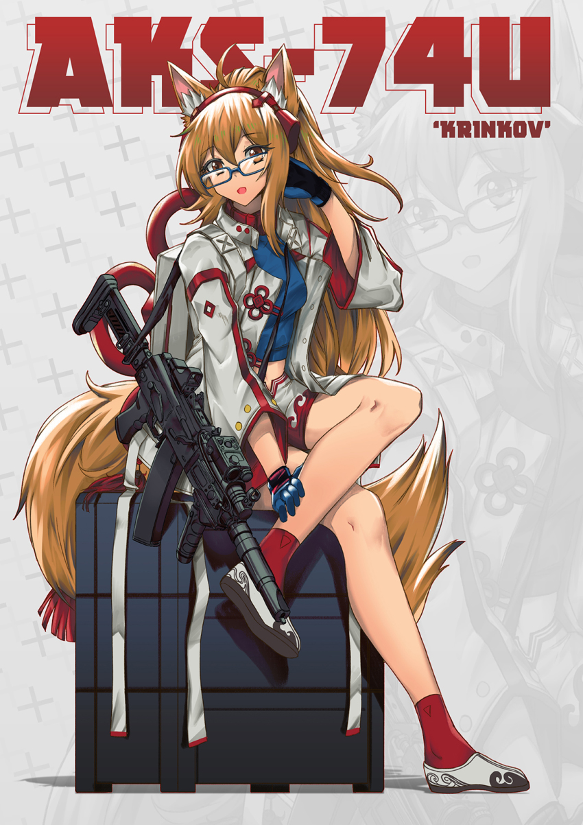 1girl, ak-74, ak-74u_(girls'_frontline), ak-74u_(lily_of_the_valley)_(girls'_frontline), aks-74u, animal_ears, assault_rifle, bare_legs, blonde_hair, blue_gloves, blue_shirt, brown_eyes, character_name, commission, concept_art, crossed_legs, english_text, girls'_frontline, glasses, gloves, gun, hair_ornament, hand_on_leg, hand_on_own_head, headphones, highres, holding, holding_weapon, jacket, kalashnikov_rifle, long_hair, looking_at_viewer, official_alternate_costume, open_clothes, open_jacket, open_mouth, original, over_shoulder, persocon93, pixiv_commission, red_legwear, rifle, shirt, simple_background, sitting, solo, tail, weapon, weapon_over_shoulder, white_footwear, white_jacket