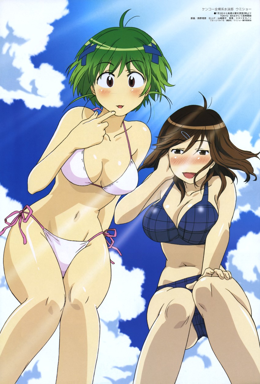2girls, :d, absurdres, adjusting_hair, antenna_hair, bikini, black_eyes, blush, breasts, brown_eyes, brown_hair, cleavage, cloud, day, embarrassed, finger_to_mouth, foreshortening, from_below, green_hair, hair_ornament, hairclip, hand_on_own_thigh, highres, kenkou_zenrakei_suieibu_umishou, large_breasts, leaning_forward, legs, light_rays, looking_at_viewer, looking_away, looking_down, megami_magazine, multiple_girls, navel, ninagawa_amuro, nishino_rei, no_nose, official_art, open_mouth, outdoors, plaid_bikini, plaid_clothes, pointing, scan, shizuoka_mirei, short_hair, side-tie_bikini_bottom, sky, smile, standing, sunbeam, sunlight, swept_bangs, swimsuit, white_bikini, wide_hips, x_hair_ornament, yuri