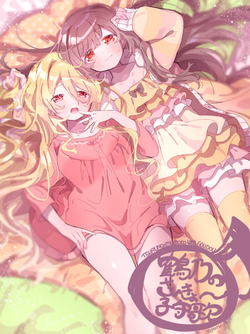 2girls, alternate_costume, bare_legs, bed, black_ribbon, blonde_hair, blurry, breasts