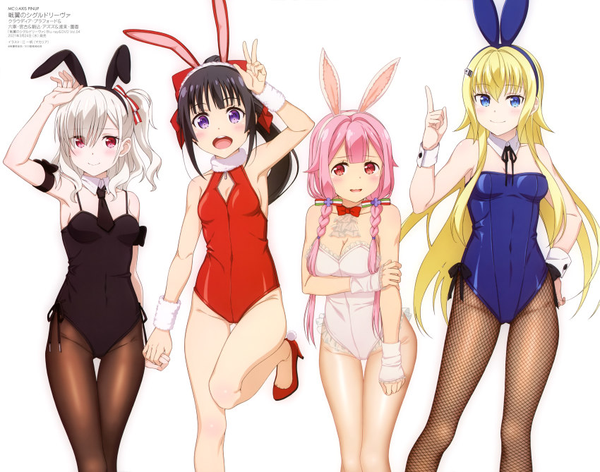 4girls, :d, absurdres, animal_ears, arm_up, armband, black_hair, black_legwear