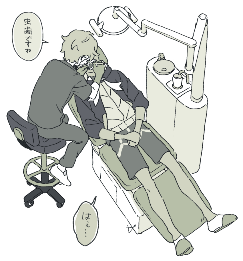 2boys, bad_id, bad_twitter_id, black_hoodie, commentary_request, dark-skinned_male, dark_skin, dentist