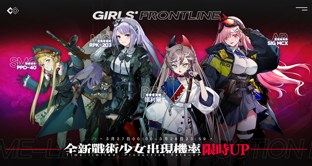 4girls, alternate_costume, artist_request, assault_rifle, bag, belt, black_choker, black_gloves
