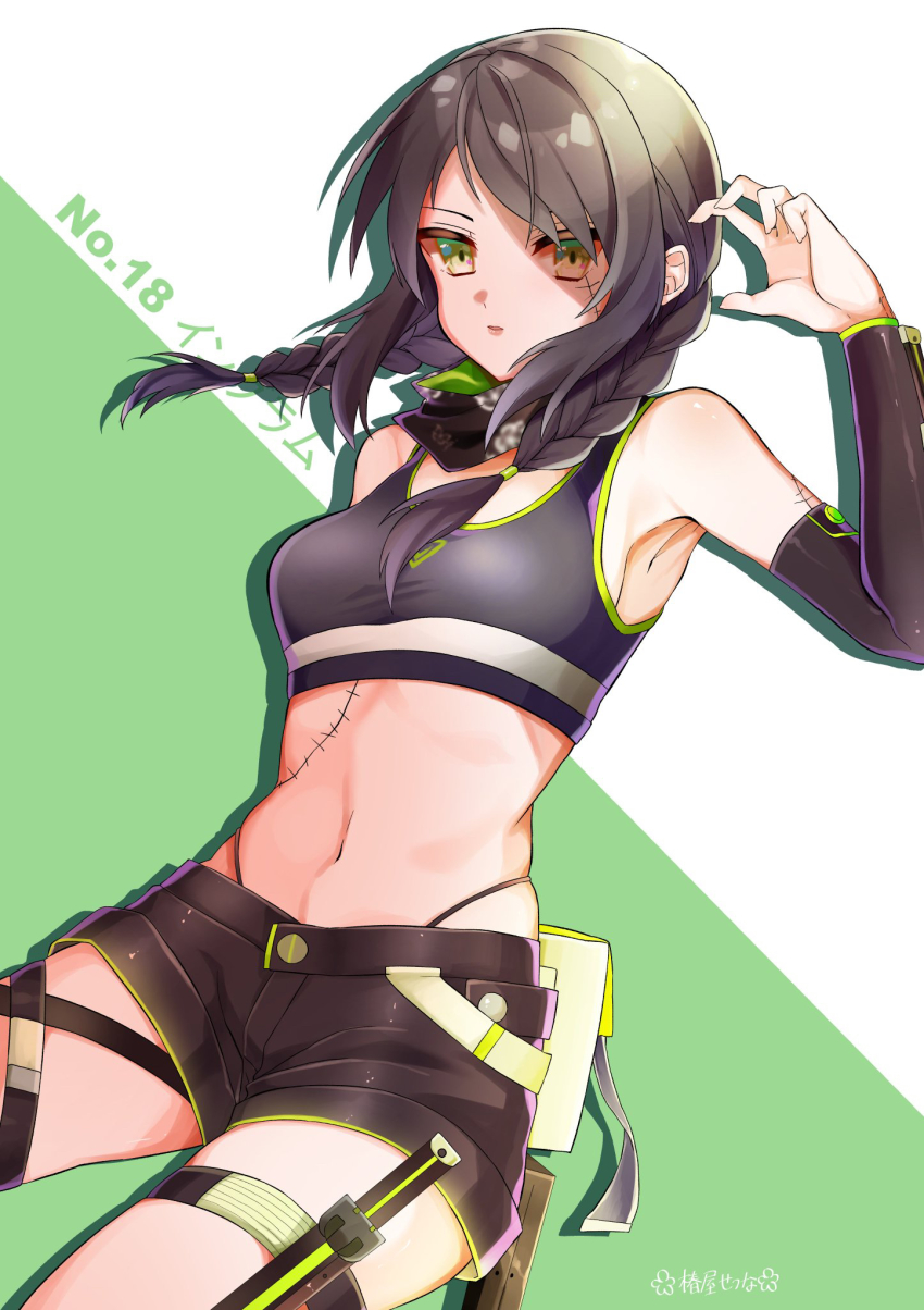 1girl, arm_behind_back, arm_sheath, bandana, belt, belt_pouch, black_hair, black_shorts