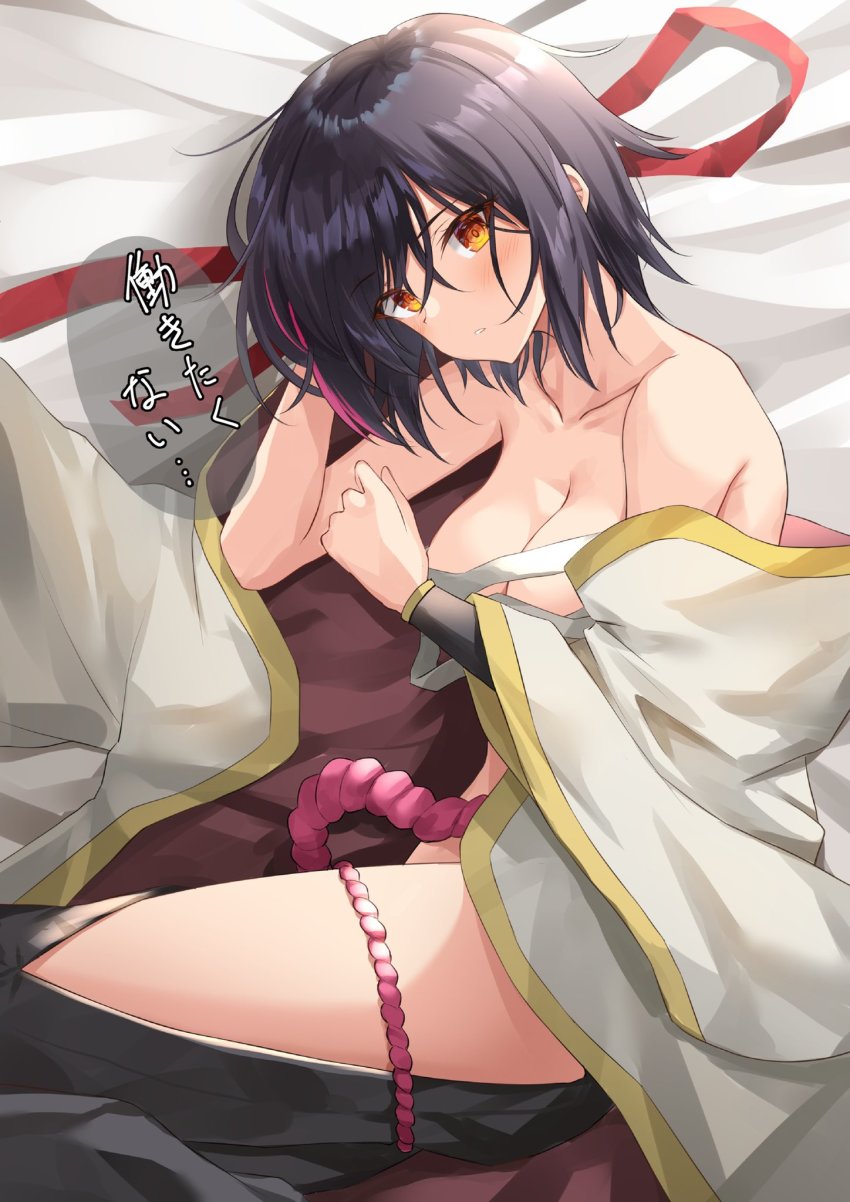 1girl, black_hair, blush, breasts, cleavage, clothing_cutout, commentary_request, highres, hip_vent, japanese_clothes, kanaria_hisagi, large_breasts, looking_at_viewer, lying, multicolored_hair, on_bed, on_side, parted_lips, puzzle_&amp;_dragons, ribbon, seina_(p&amp;d), short_hair, solo, streaked_hair, yellow_eyes