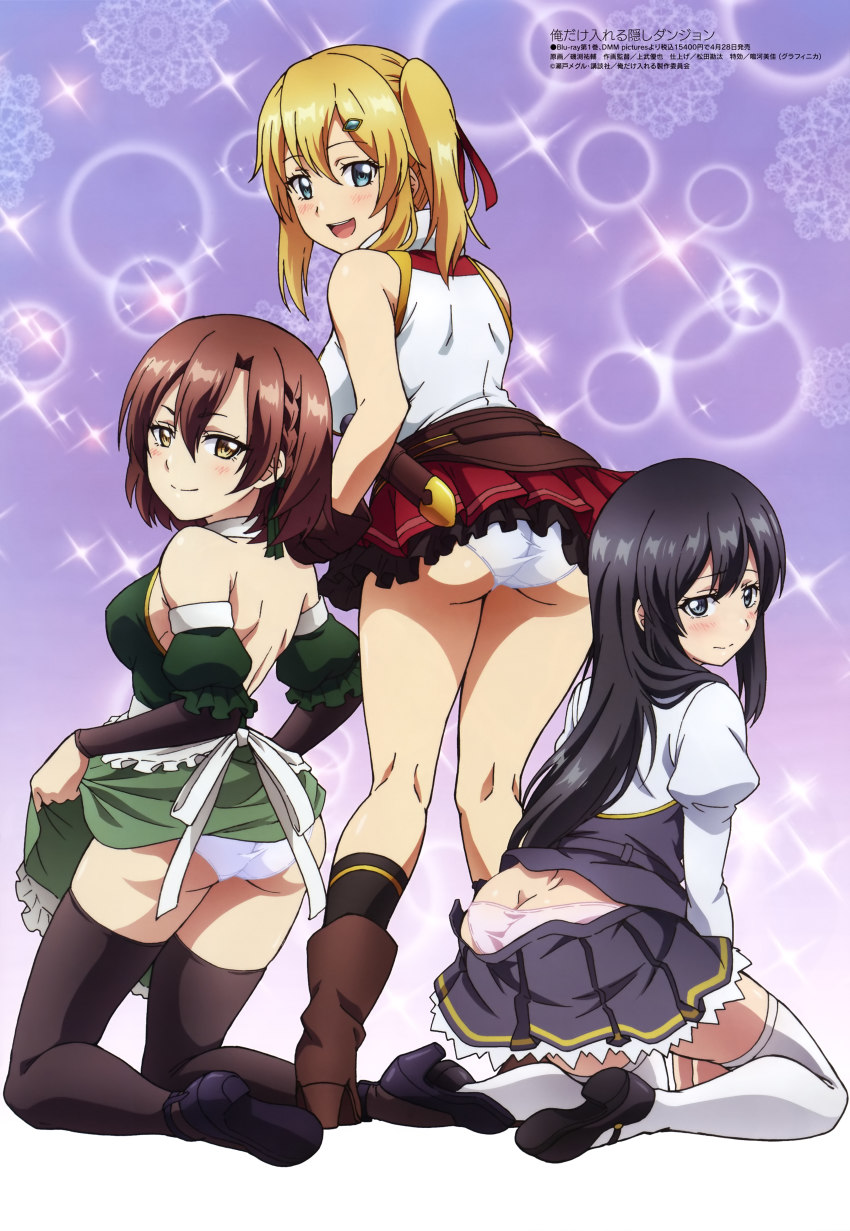 3girls, :d, absurdres, alice_(ore_dake_haireru_kakushi_dungeon), apron, ass, back, backless_outfit, black_footwear, black_hair, black_skirt, blonde_hair, blue_eyes, braid, breasts, brown_footwear, brown_hair, butt_crack, closed_mouth, clothes_lift, come_hither, covered_erect_nipples, embarrassed, emma_brightness, frilled_skirt, frills, green_shirt, green_skirt, grey_eyes, hair_between_eyes, hair_ornament, high_heels, highres, kneeling, large_breasts, lifting_own_clothes, lola_(ore_dake_haireru_kakushi_dungeon), long_hair, long_sleeves, looking_at_viewer, medium_hair, megami_magazine, multiple_girls, naughty_face, official_art, open_mouth, ore_dake_haireru_kakushi_dungeon, panties, pink_panties, pleated_skirt, presenting, red_skirt, scan, school_uniform, seductive_smile, sheath, shirt, shoulder_blades, sideboob, sidelocks, skirt, skirt_lift, sleeveless, sleeveless_shirt, smile, socks, teeth, thighhighs, thighs, twintails, underwear, upper_teeth_only, white_panties, white_shirt, yellow_eyes