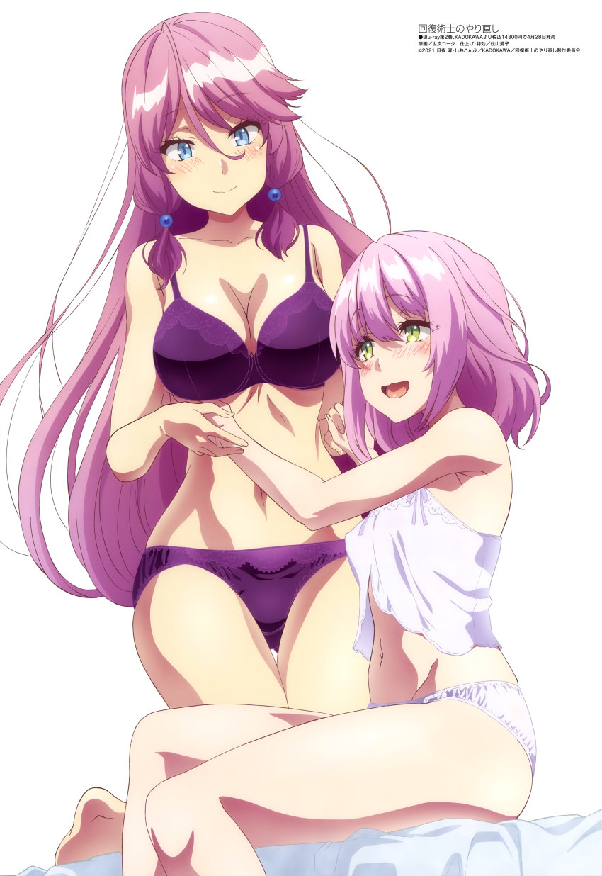 2girls, :d, _between_eyes, absurdres, bare_arms, barefoot, bed_sheet, blue_eyes, blush, bra, breasts, camisole, cleavage, closed_mouth, collarbone, copyright_logo, ellen_(kaiyari), flare_arlgrande_jioral, freiya_(kaiyari), hair_ornament, highres, holding_hands, kaifuku_jutsushi_no_yarinaoshi_~sokushi_mahou_to_skill_copy_no_chouetsu_heal~, kneeling, large_breasts, lingerie, logo, long_hair, looking_at_another, looking_at_viewer, megami_magazine, multiple_girls, navel, norn_clatalissa_jioral, official_art, on_bed, open_mouth, panties, pink_hair, purple_bra, purple_hair, purple_panties, scan, sera_kouta, short_hair, siblings, sidelocks, simple_background, sisters, sitting, smile, thigh_gap, thighs, underwear, white_background, white_camisole, white_panties, yellow_eyes, yuri