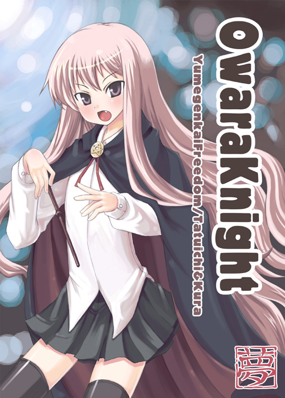 00s, 1girl, female_focus, louise_francoise_le_blanc_de_la_valliere, miniskirt, pentacle, skirt, solo