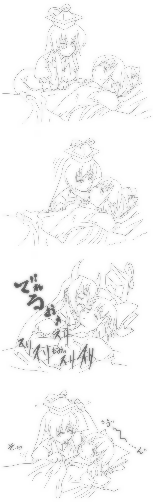 2girls, 4koma, aduman, bad_id, bad_pixiv_id, bow, comic, ex-keine, female_focus, fujiwara_no_mokou, ganmen2525, greyscale, groping, hair_bow, hat, unworn_hat, unworn_headwear, highres, horns, kamishirasawa_keine, licking, licking_another's_face, long_hair, long_image, monochrome, multiple_girls, open_clothes, open_shirt, saliva, shirt, silent_comic, sleeping, tall_image, tongue, touhou, translation_request, yuri