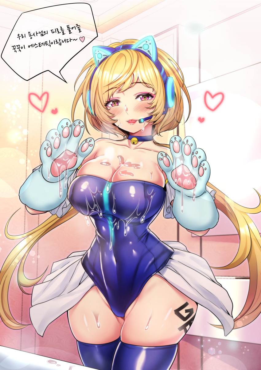 1girl, absurdres, alternate_costume, animal_hands, bell, blonde_hair, blush, cat_paws