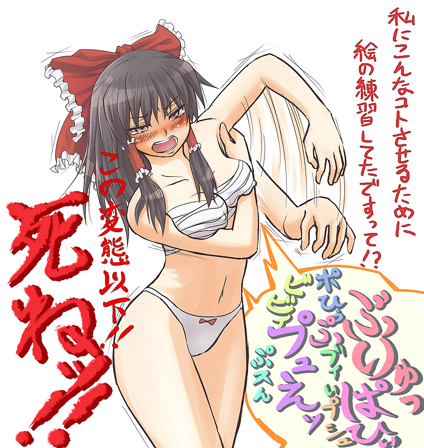 1girl, aduman, armpits, bad_id, bad_pixiv_id, blush, bow, breasts