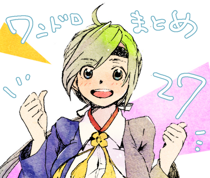 black_hair, brown_hair, chitose_(kancolle), green_hair, hakama, hakama_short_skirt, hakama_skirt, headband