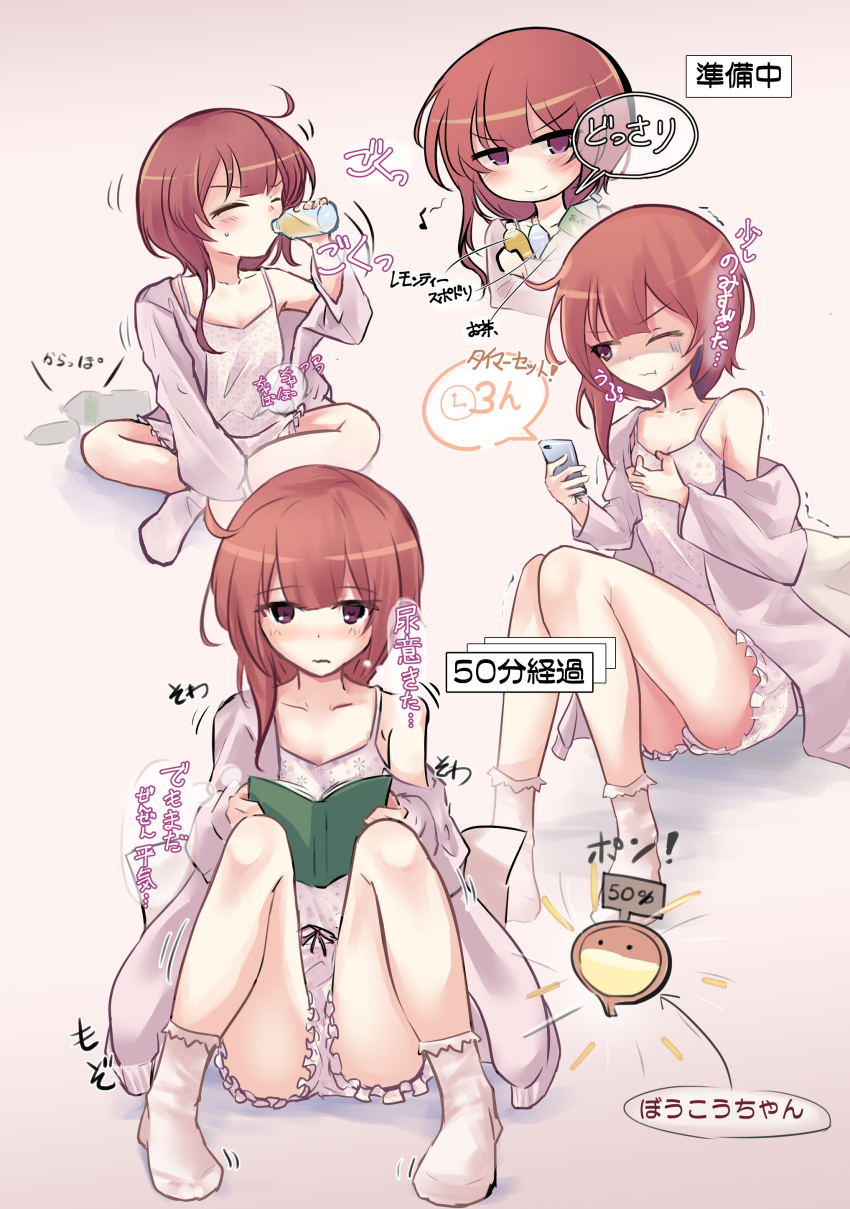 1girl, :t, absurdres, arrow_(symbol), bare_shoulders, bladder, blush, book, bottle, breasts, cardigan, cleavage, closed_eyes, closed_mouth, collarbone, drink, drinking, female_focus, floral_print, frilled_shorts, frills, full_body, half-closed_eyes, hand_on_own_chest, hand_up, hands_up, happy, have_to_pee, highres, holding, holding_book, holding_bottle, indian_style, japanese_text, knees_together_feet_apart, knees_up, long_hair, long_sleeves, looking_at_viewer, motion_lines, multiple_views, musical_note, nose_blush, off-shoulder_cardigan, off_shoulder, one_eye_closed, open_book, open_cardigan, open_clothes, original, pajamas, pigeon-toed, pink_background, pink_cardigan, pink_shirt, pink_shorts, pink_theme, purple_eyes, red_hair, shirt, short_shorts, shorts, sidelocks, simple_background, sitting, sleeveless, sleeveless_shirt, small_breasts, smile, socks, spaghetti_strap, speech_bubble, spoken_musical_note, straight-on, sweat, thought_bubble, translation_request, trembling, turn_pale, upper_body, urine_meter, v-shaped_eyebrows, watakarashi, water_bottle, wavy_mouth, white_legwear, wince