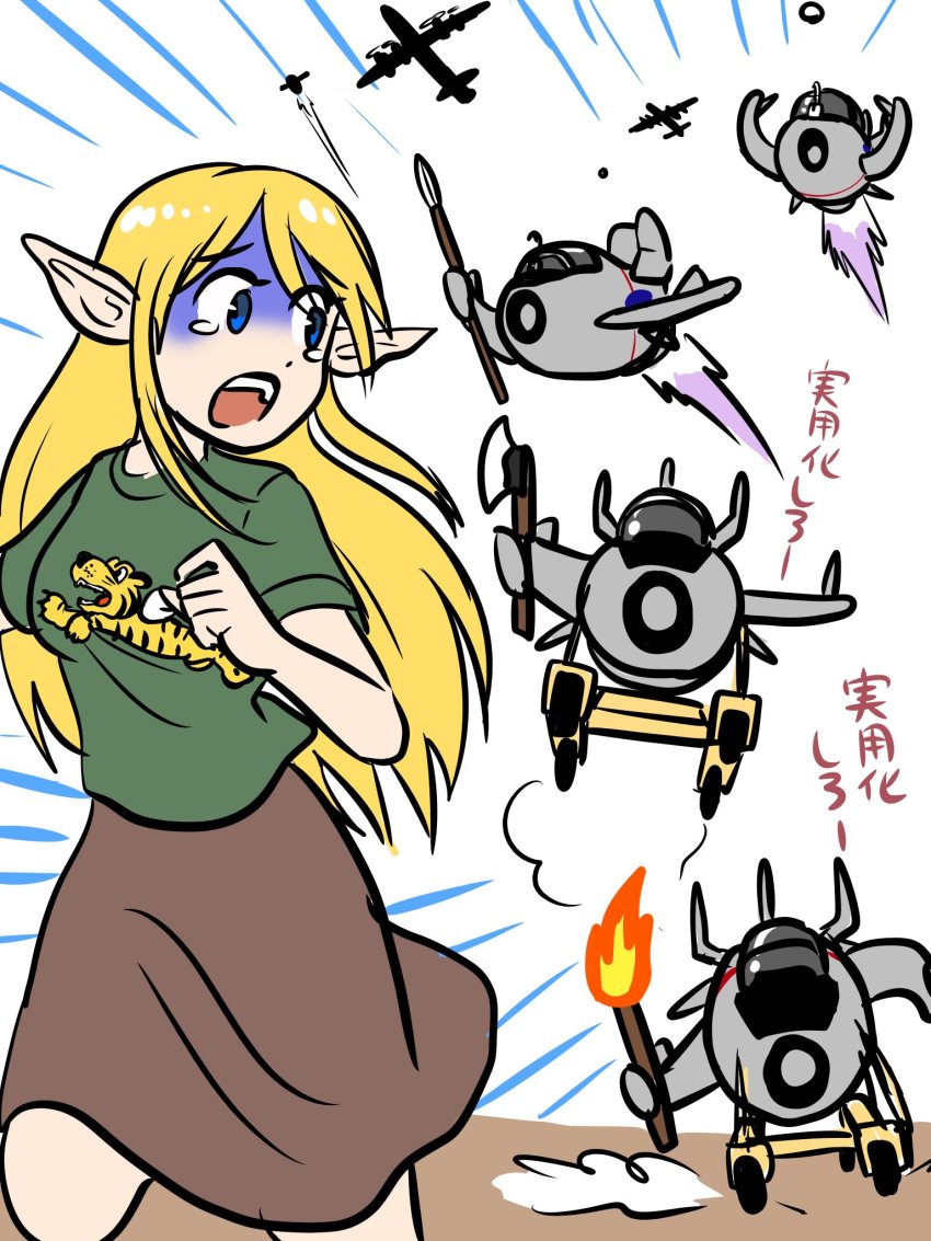 1girl, afterburner, aircraft, airplane, axe, b-29_superfortress, blonde_hair, blue_eyes