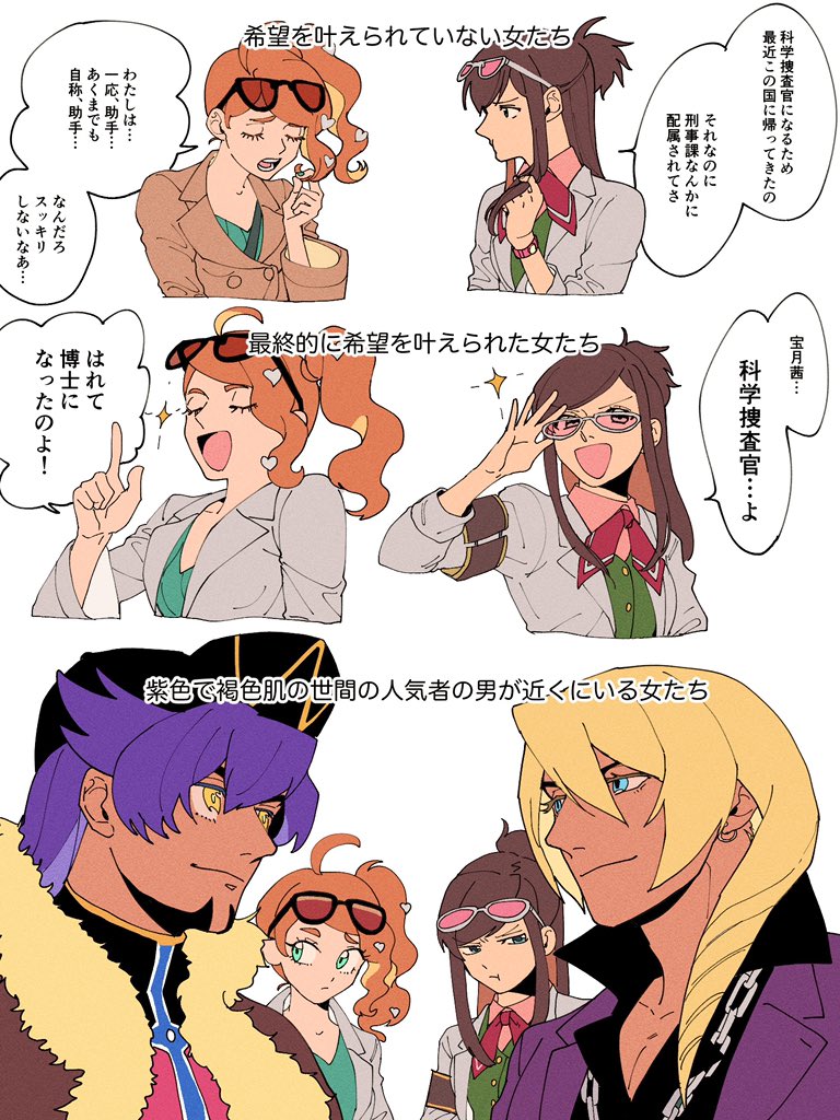 2boys, 2girls, :d, ace_attorney, baseball_cap, beachricefield, blonde_hair, blue_eyes