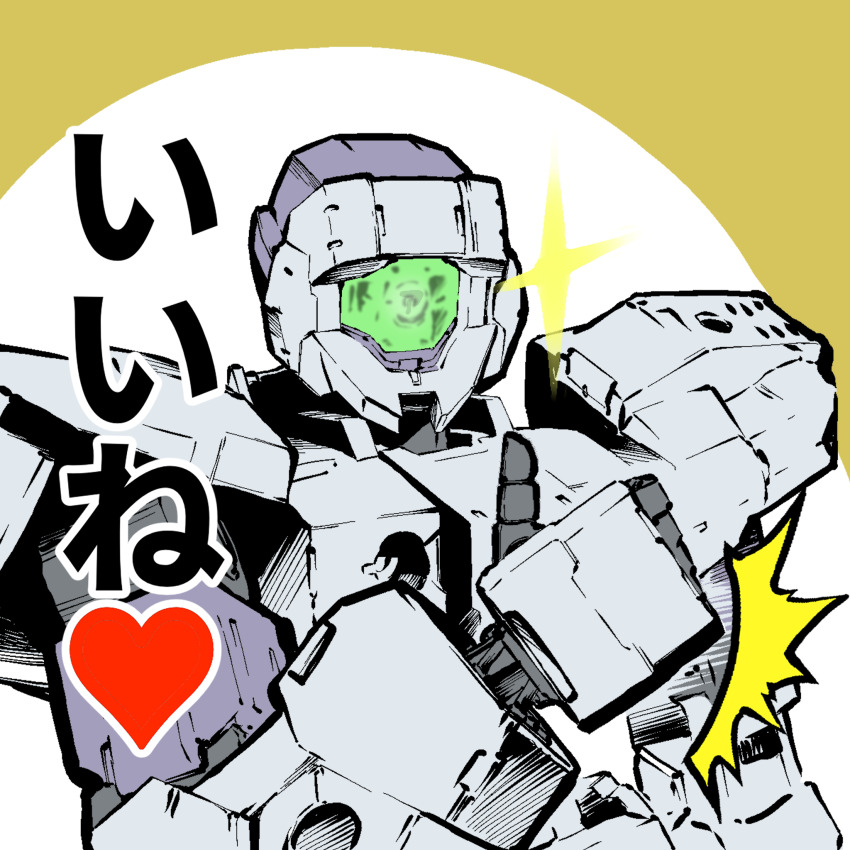 30_minutes_missions, alto_(30mm), heart, highres, looking_at_viewer, mecha, no_humans, robot, saitoteki_saku, science_fiction, solo, sparkle, thumbs_up, upper_body, visor