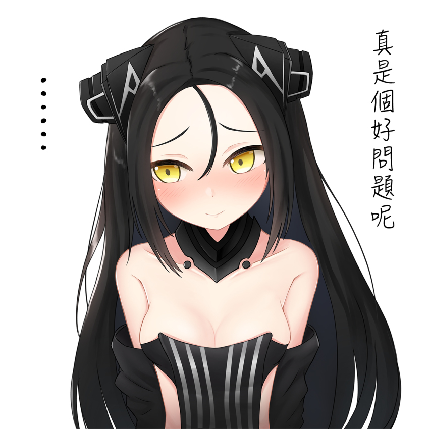 ..., 1girl, android, bare_shoulders, black_hair, blush, breasts, chinese_text