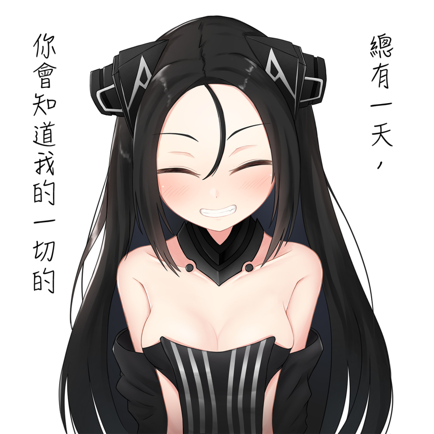 1girl, android, bare_shoulders, black_hair, blush, breasts, chinese_text, cleavage
