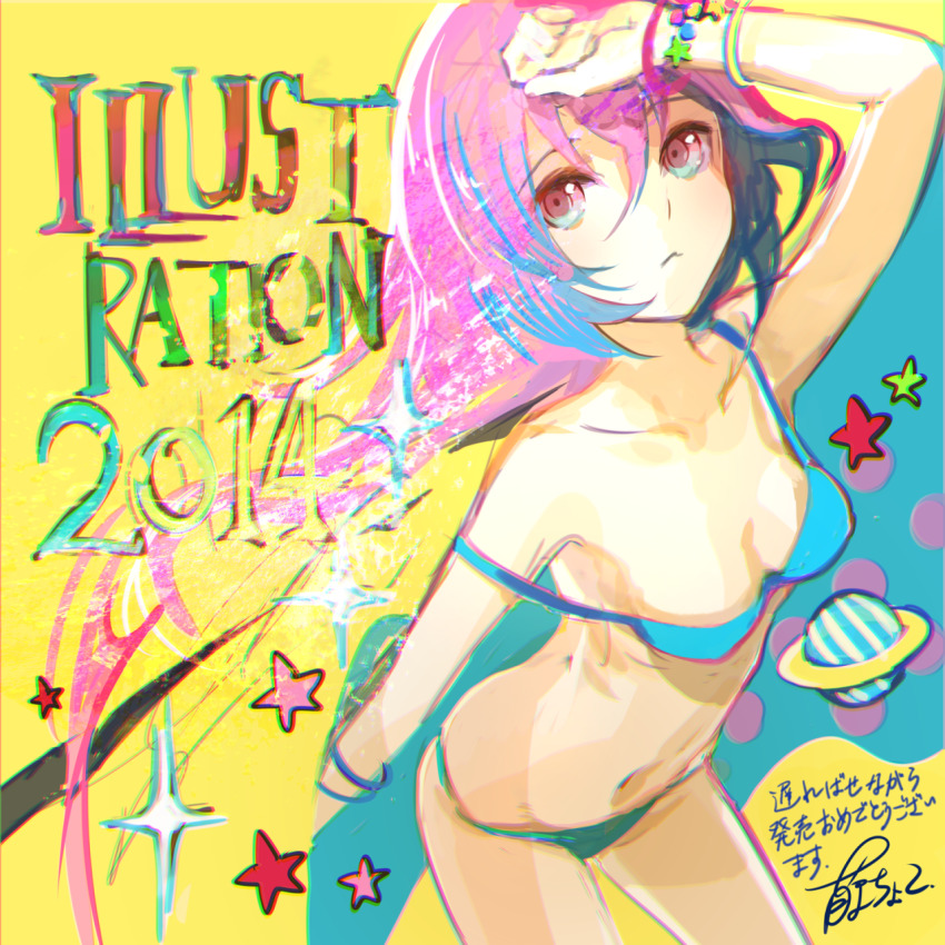 1girl, 2014, aqua_bra, aqua_panties, arm_up, bra, bracelet, cowboy_shot, expressionless, fuzichoco, highres, illustration.media, jewelry, long_hair, navel, original, panties, pink_hair, planet, planetary_ring, solo, star_(symbol), underwear, underwear_only