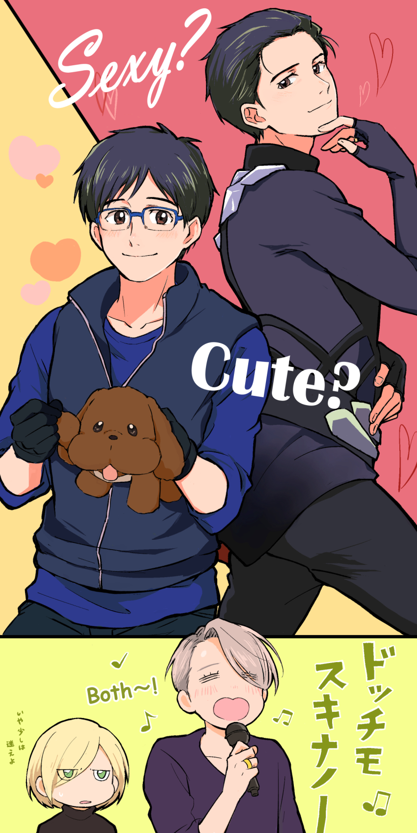 3boys, absurdres, black_gloves, black_hair, blonde_hair, blue-framed_eyewear, bodysuit, brown_eyes