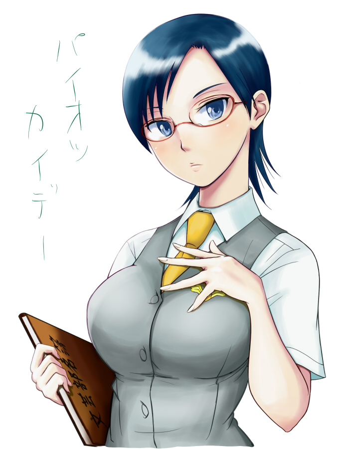 00s, 1girl, black_hair, blue_eyes, book, breasts, female_focus, glasses