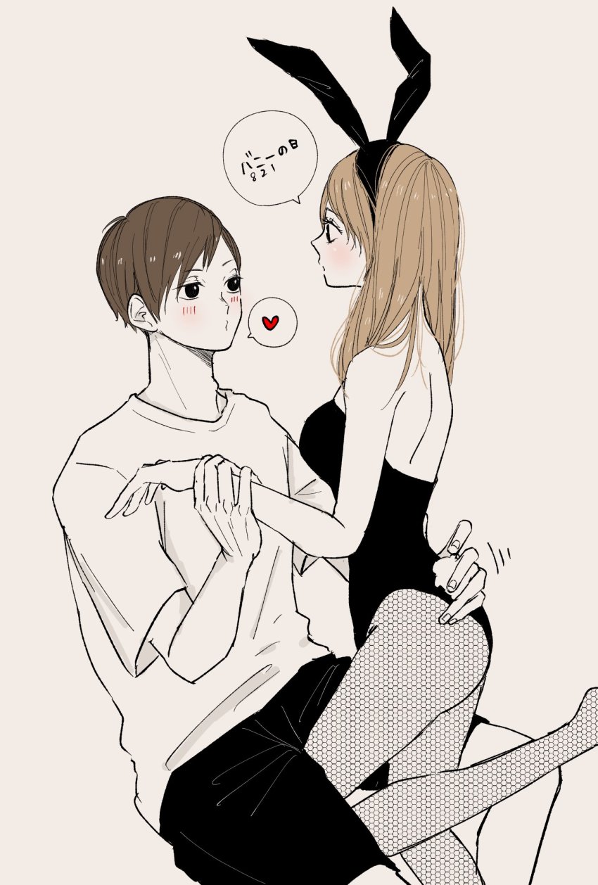 1boy, 1girl, 9xxvi9, alternate_costume, animal_ears, arm_grab, ass, bare_shoulders, black_leotard, blush, breasts, brown_hair, commentary, eye_contact, fake_animal_ears, fishnets, futakuchi_kenji, haikyuu!!, hair_down, heart, hetero, highres, leotard, light_blush, long_hair, looking_at_another, nametsu_mai, pantyhose, playboy_bunny, rabbit_ears, rabbit_tail, shirt, short_hair, short_shorts, shorts, simple_background, speech_bubble, spoken_heart, tail