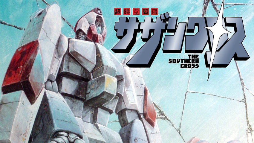 1980s_(style), alien, arm_cannon, atac, choujikuu_kidan_southern_cross, cloud, cropped, damaged