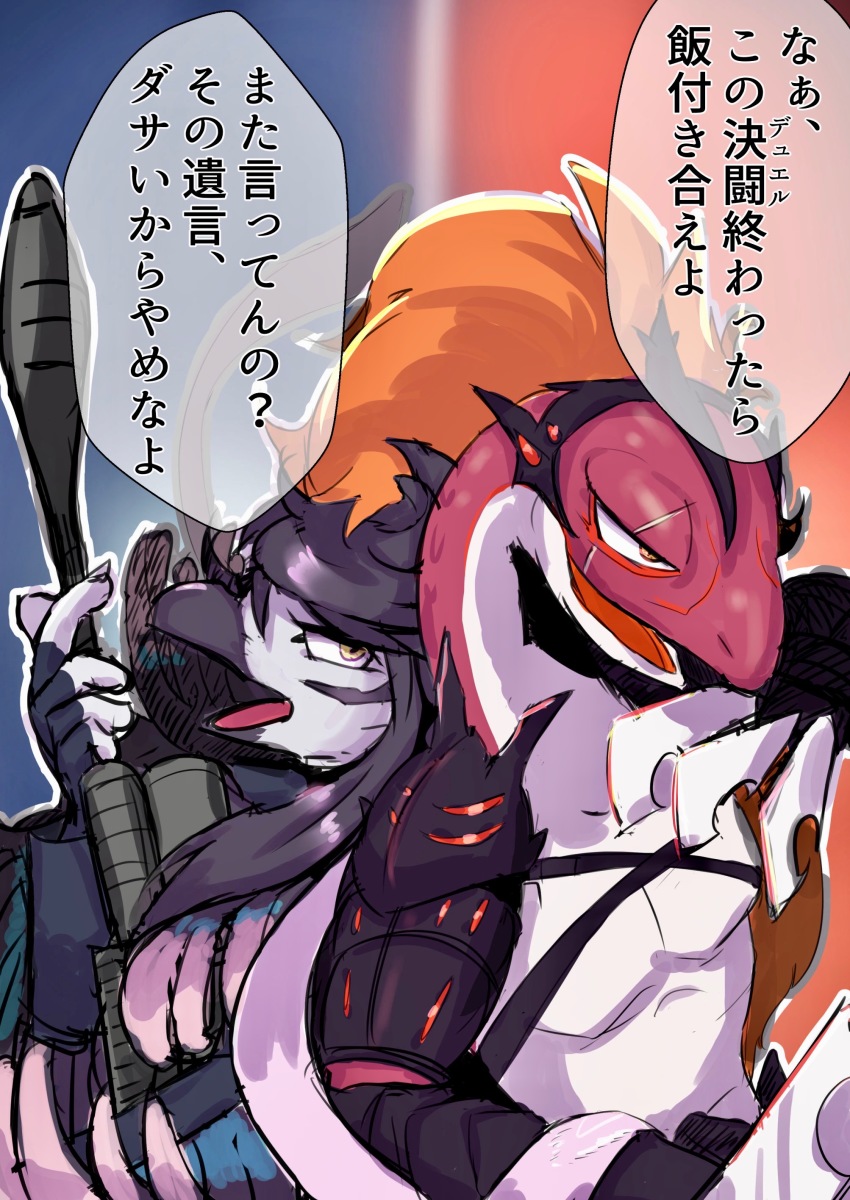 1boy, 1girl, absurdres, beak, bird, bird_wings, black_hair, bravo_fighter_fur_hire