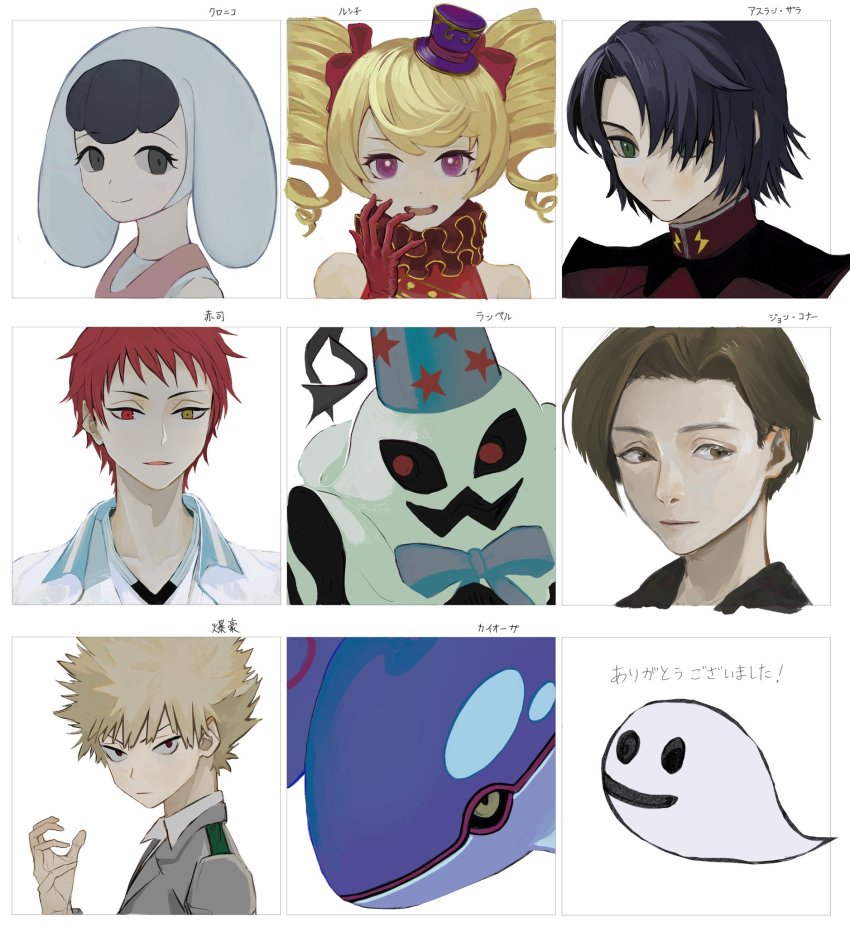 2girls, 2others, 4boys, akashi_seijuurou, athrun_zala, bakugou_katsuki, bare_shoulders, black_eyes, black_hair, blonde_hair, boku_no_hero_academia, brown_hair, chroniko, collarbone, doopliss, drill_hair, expressionless, gen_3_pokemon, gloves, green_hair, grey_jacket, gundam, gundam_seed, gundam_seed_destiny, hair_ribbon, hand_up, hat, heterochromia, high_collar, highres, jacket, john_connor, kaiba, kuroko_no_basuke, kyogre, legendary_pokemon, looking_at_viewer, luciko_(otoca_d'or), mario_(series), mini_hat, mini_top_hat, multiple_boys, multiple_girls, multiple_others, nintendo, otoca_d'or, paper_mario, paper_mario:_the_thousand-year_door, pokemon, pokemon_(creature), portrait, purple_eyes, red_eyes, red_gloves, red_hair, ribbon, serious, shirt, skkc_128, smile, spiked_hair, terminator_(series), top_hat, twin_drills, white_background, white_jacket, white_shirt, yellow_eyes