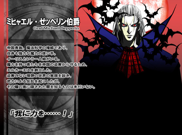 1boy, bat_(animal), cape, glowing, glowing_eyes, graf_michael_sepperin, handkerchief, male_focus, moon, pale_skin, red_eyes, red_moon, rosenkreuzstilette, solo, vampire, white_hair, womi