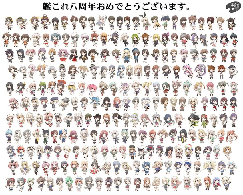 6+girls, absolutely_everyone, abukuma_(kancolle), agano_(kancolle), akagi_(kancolle), akashi_(kancolle), akatsuki_(kancolle), akebono_(kancolle)