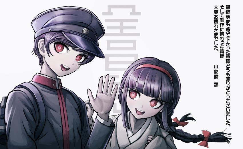 1boy, 1girl, absurdres, akudama_drive, black_hair, blush, brother_(akudama_drive), brother_and_sister