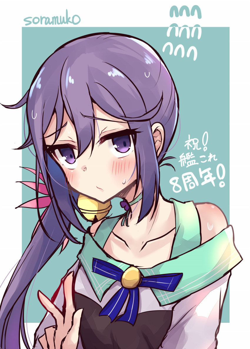 1girl, akebono_(8th_anniversary)_(kancolle), akebono_(kancolle), anniversary, artist_name, bell, blush, collarbone