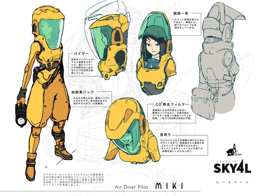 1girl, arrow_(symbol), artist_request, black_hair, bodysuit, bow, bowtie, brown_eyes, reference_sheet, check_artist, commentary_request, flashlight, helmet, highres, ichika_(quaternionxxx), looking_at_viewer, medium_hair, original, smile, translation_request, visor, white_background, yellow_bodysuit