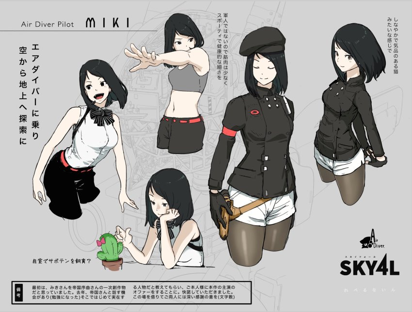 1girl, :d, artist_request, black_gloves, black_hair, black_headwear, black_jacket, bow, bowtie, brown_eyes, cactus, reference_sheet, check_artist, commentary_request, closed_eyes, gloves, grey_background, hat, highres, holster, ichika_(quaternionxxx), jacket, medium_hair, midriff, open_mouth, original, shirt, shorts, sleeveless, sleeveless_shirt, smile, translation_request