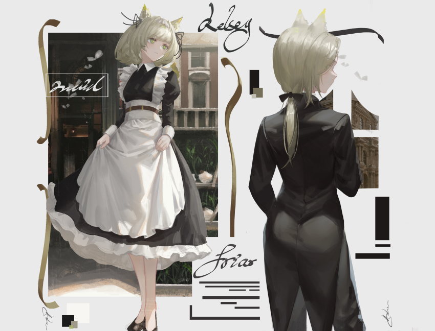 1girl, absurdres, alternate_costume, anhao1224, animal_ears, apron, arknights, balcony