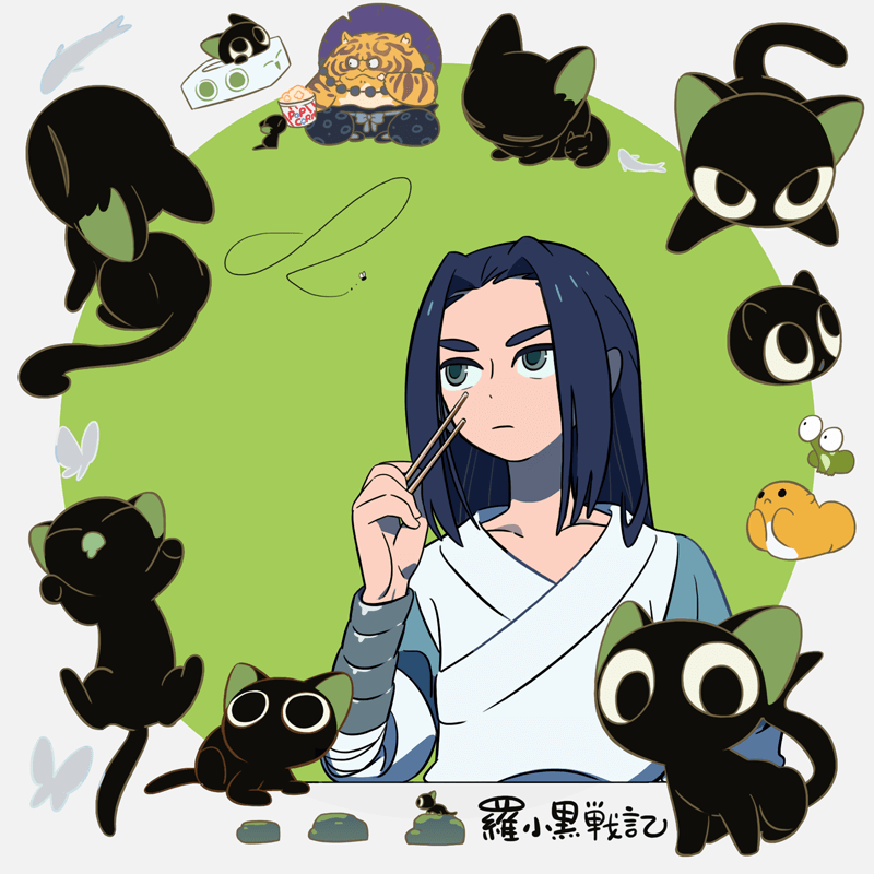 3boys, bidiu_(the_legend_of_luo_xiaohei), black_cat, black_hair, bug, butterfly, cat, chopsticks