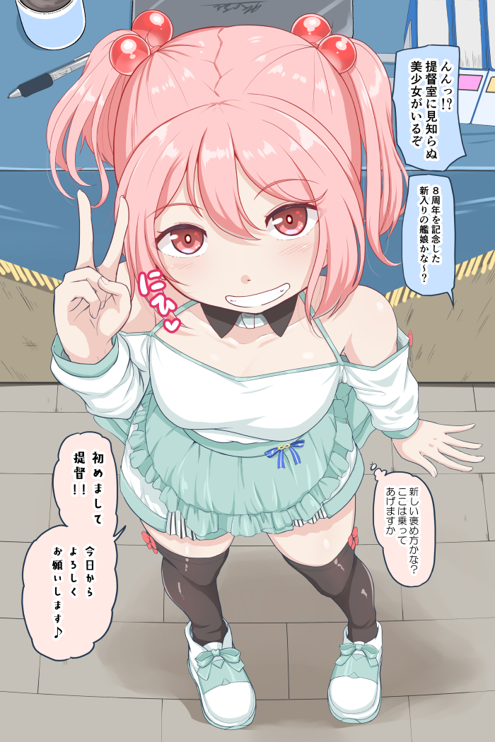 1girl, apron, black_thighhighs, breasts, from_above, green_apron, hair_bobbles, hair_ornament, kantai_collection, long_sleeves, mimofu_(fullhighkick), official_alternate_costume, pink_eyes, pink_hair, sazanami_(8th_anniversary)_(kancolle), sazanami_(kancolle), short_hair, small_breasts, solo, speech_bubble, thighhighs, thought_bubble, translation_request, twintails, waist_apron